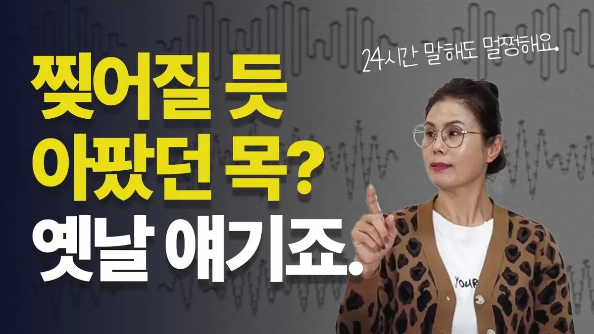 수강생 변화 후기 영상 2