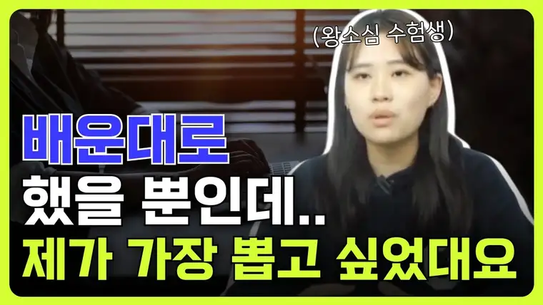 플러스스피치 영상 후기 3
