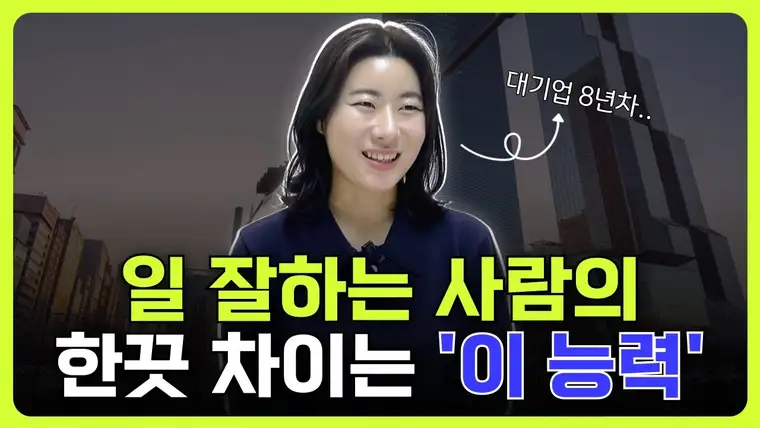 플러스스피치 영상 후기 1